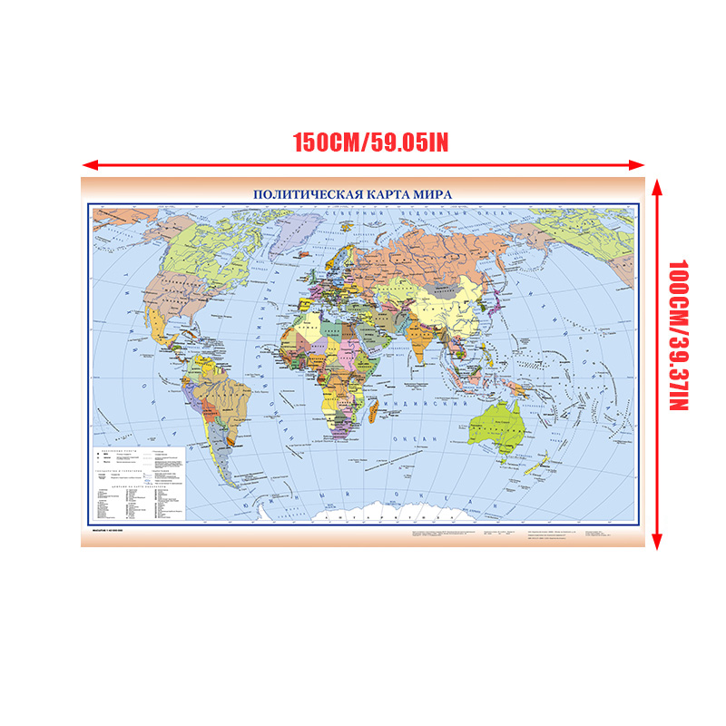 Mapa mundi russo 150*100cm, nã - Star Map Poster avaliação e preço